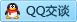 QQ在线咨询2651215801